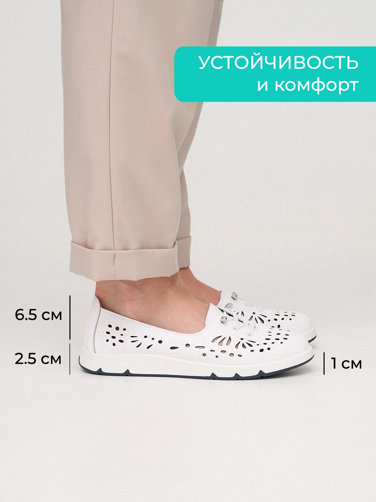 Туфли  LQ25519-1-white