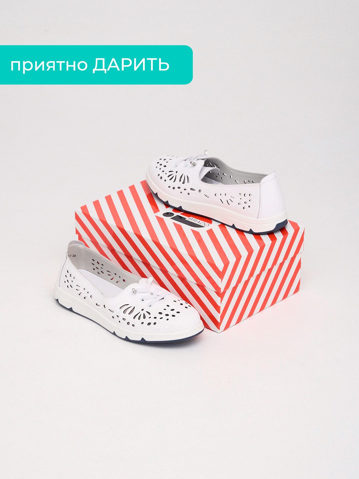 Туфли  LQ25519-1-white