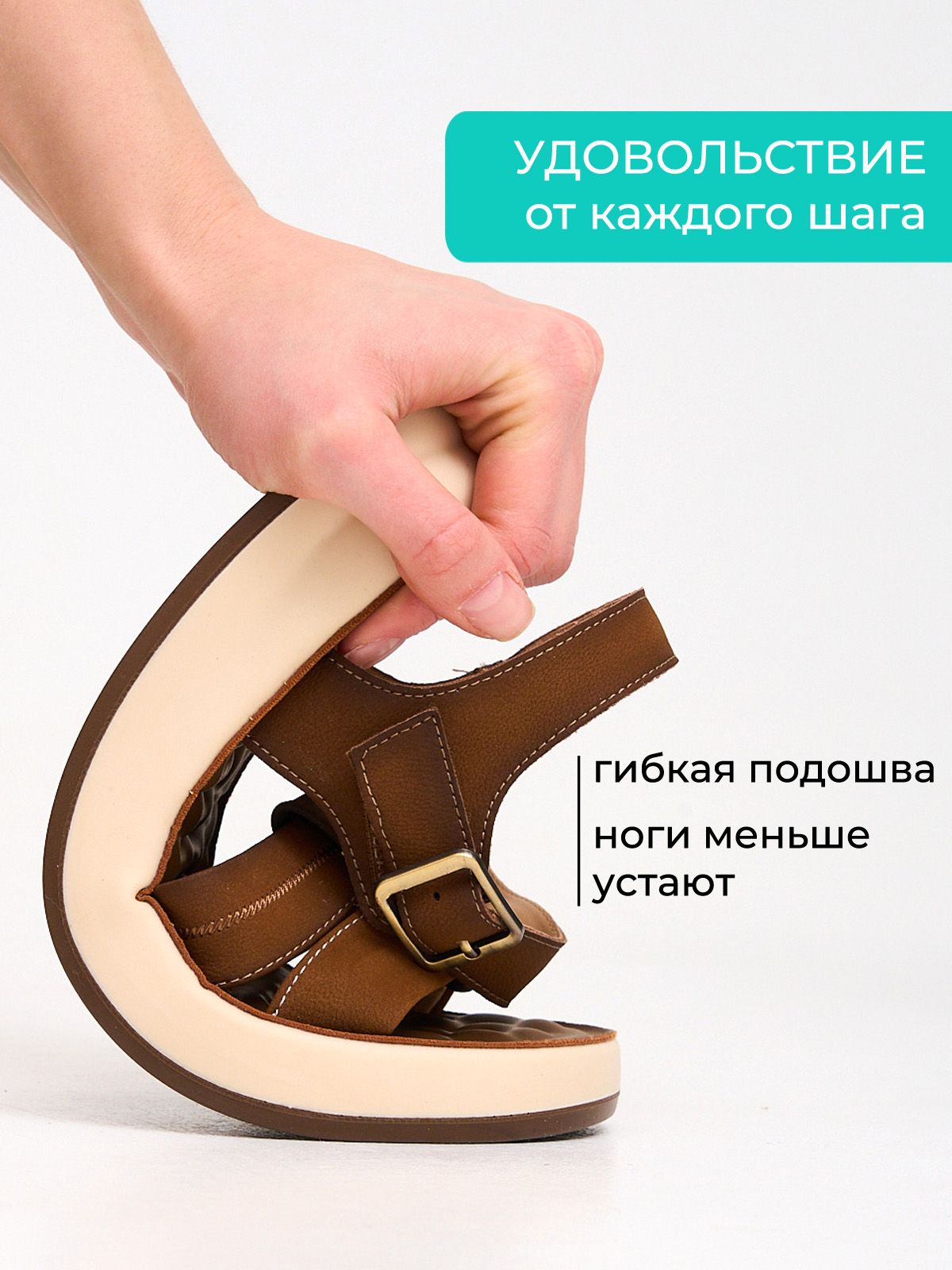 Сандалии  LM002-brown