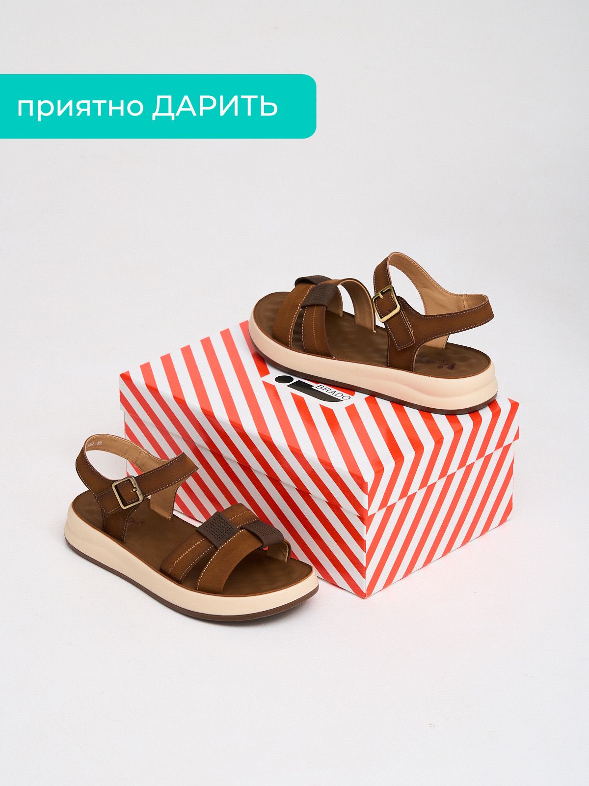 Сандалии  LM002-brown
