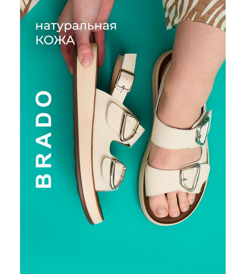 Сандалии  LM003-bej