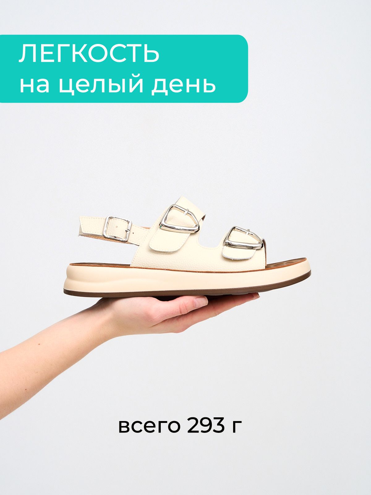 Сандалии  LM003-bej