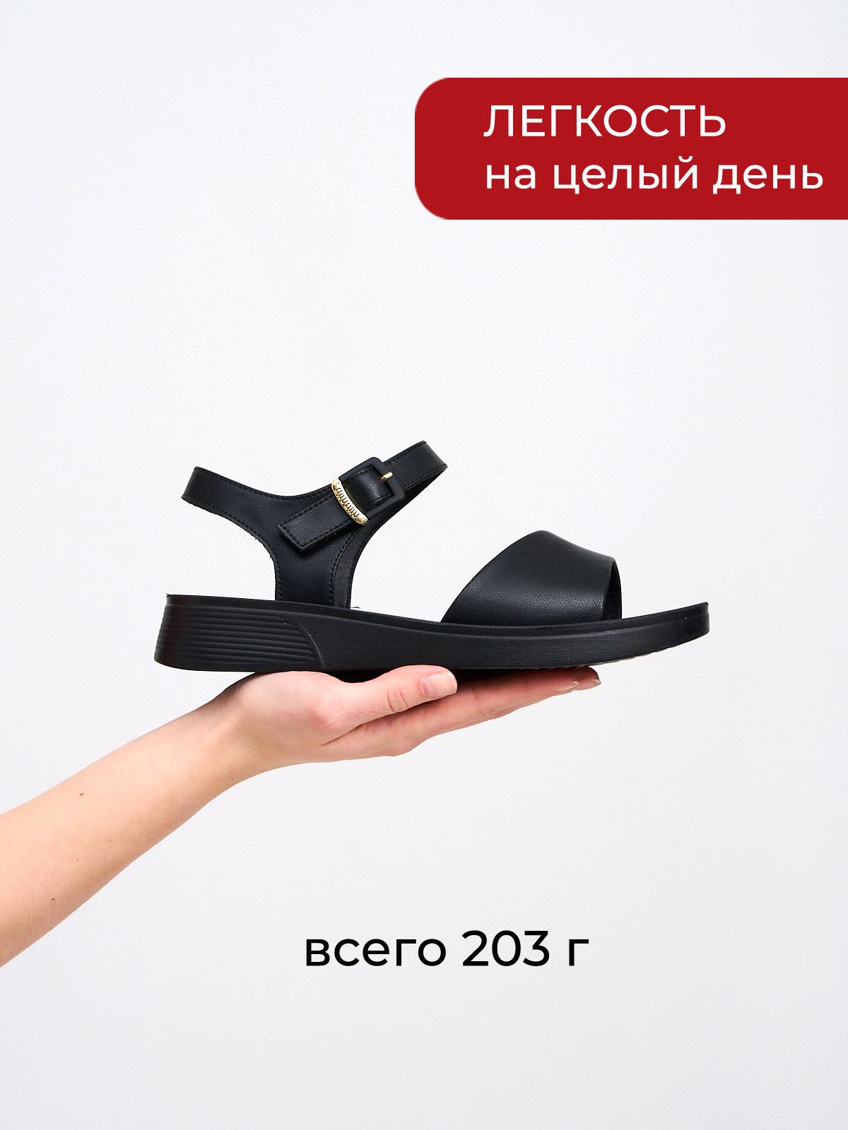 Сандалии  LM805-black