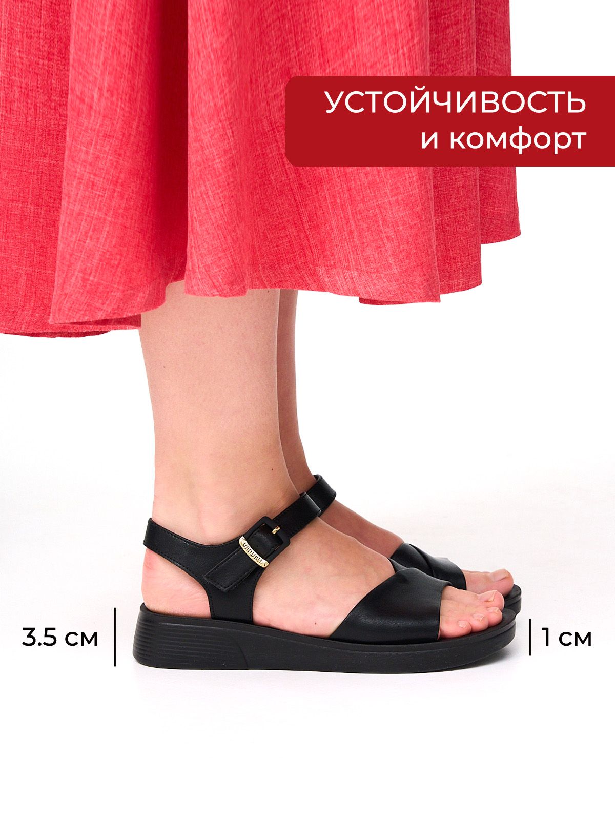 Сандалии  LM805-black