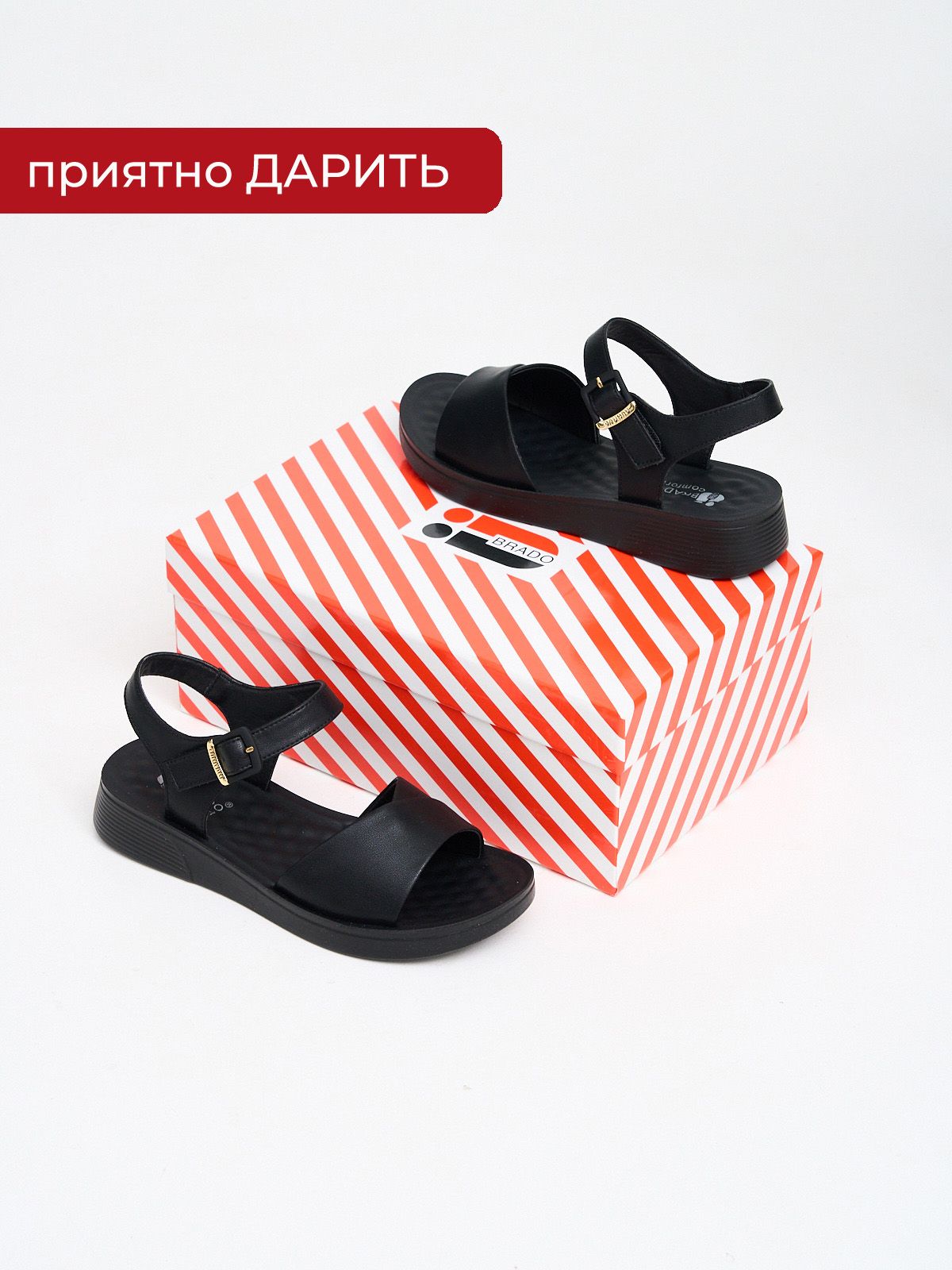 Сандалии  LM805-black