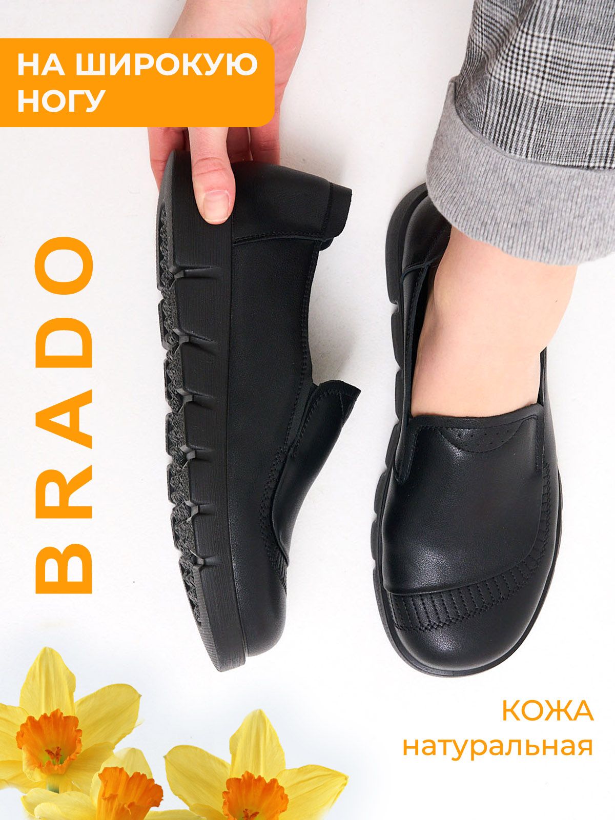 Туфли  ШИР-88B02-black
