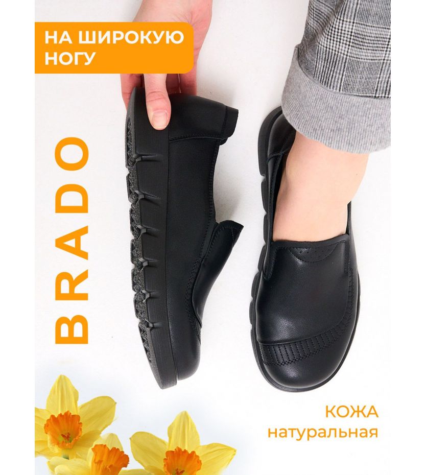 Туфли  ШИР-88B02-black