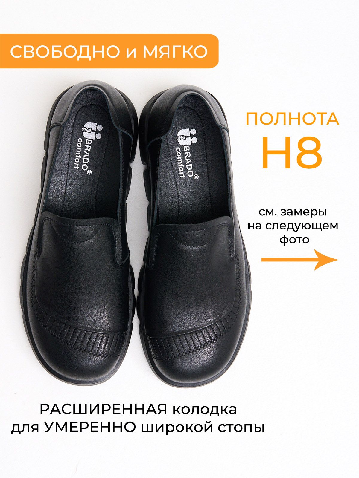 Туфли  ШИР-88B02-black
