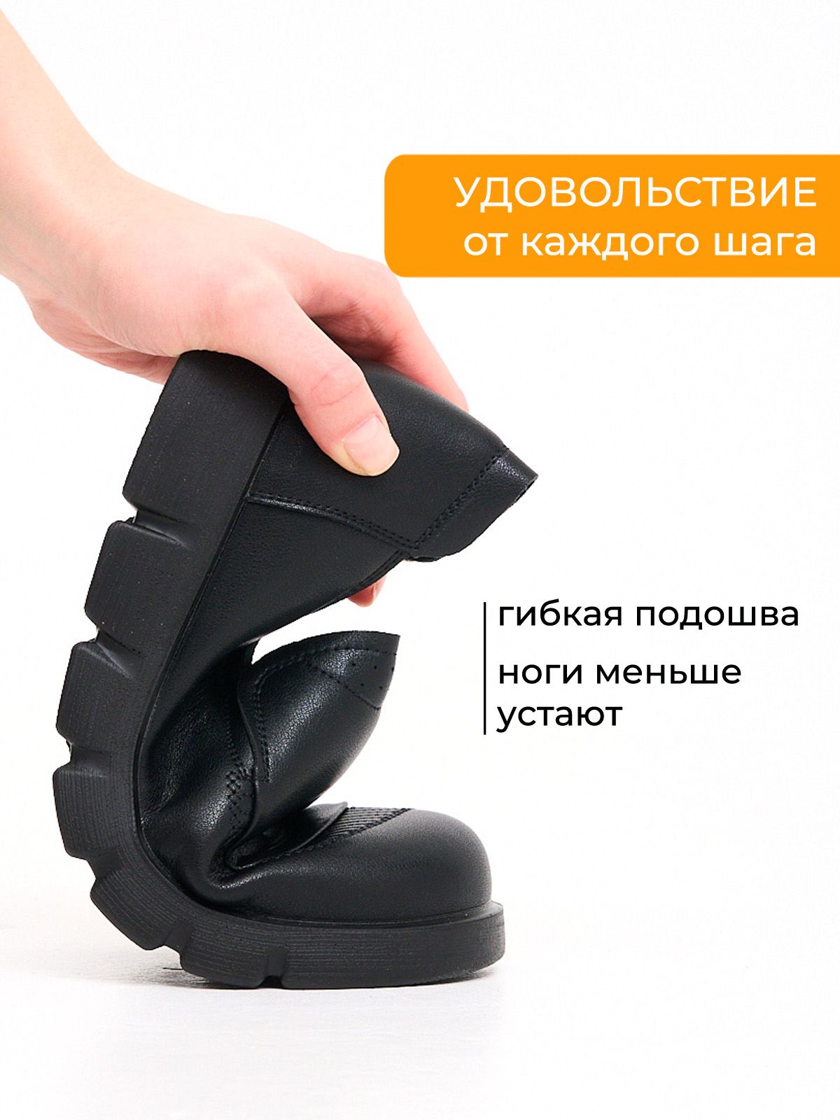 Туфли  ШИР-88B02-black