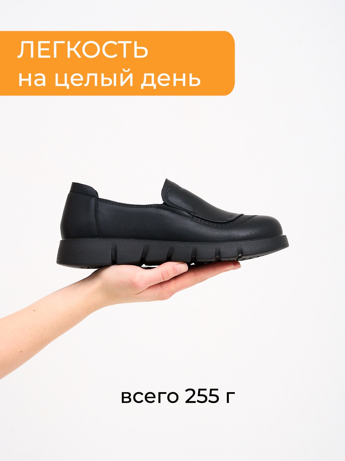 Туфли  ШИР-88B02-black