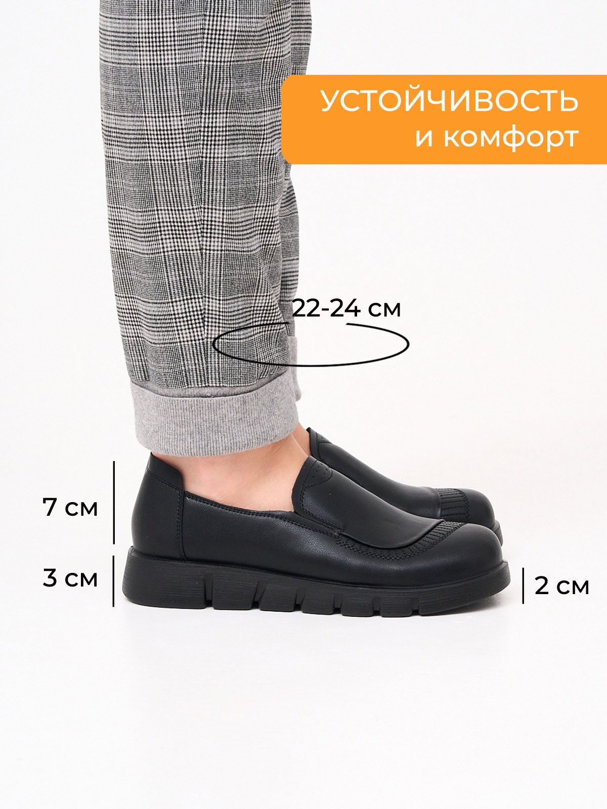 Туфли  ШИР-88B02-black