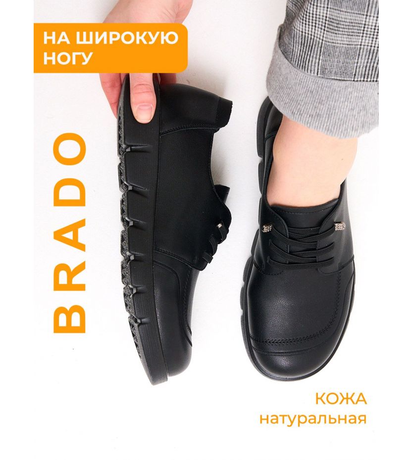 Ботинки  ШИР-88B03-black