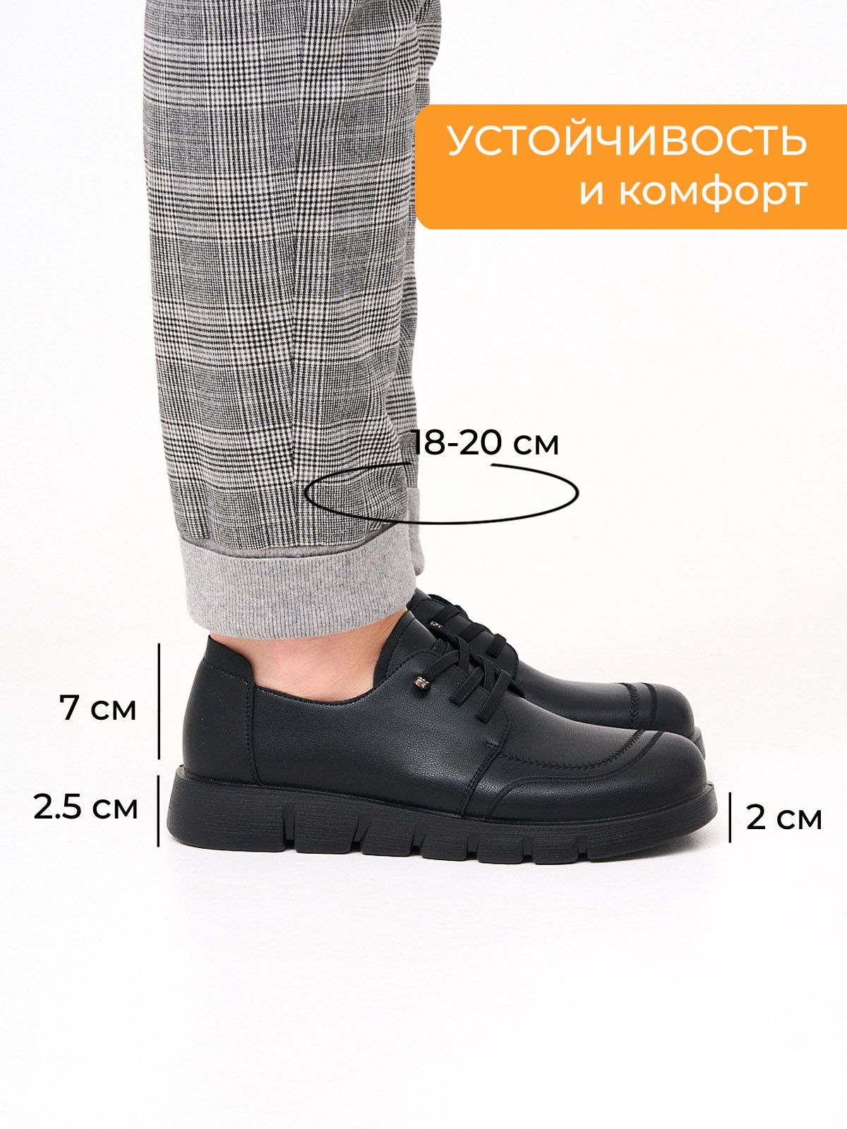 Ботинки  ШИР-88B03-black
