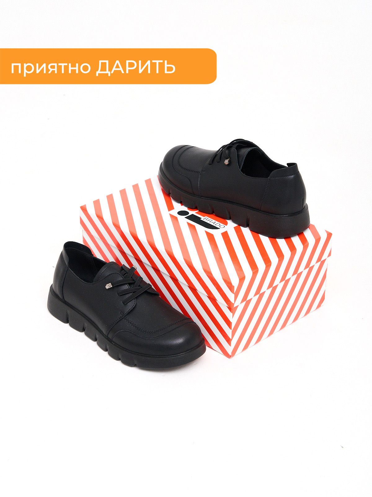Ботинки  ШИР-88B03-black