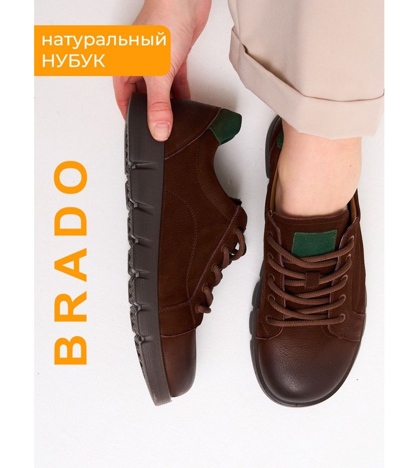 Ботинки  88B06-brown
