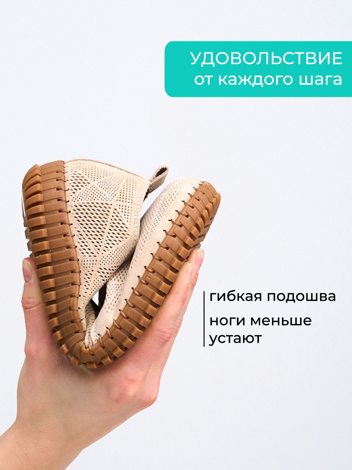 Слипоны  LQ25524-1-bej