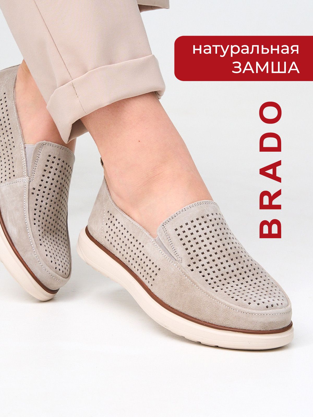 Мокасины  A6675-bej