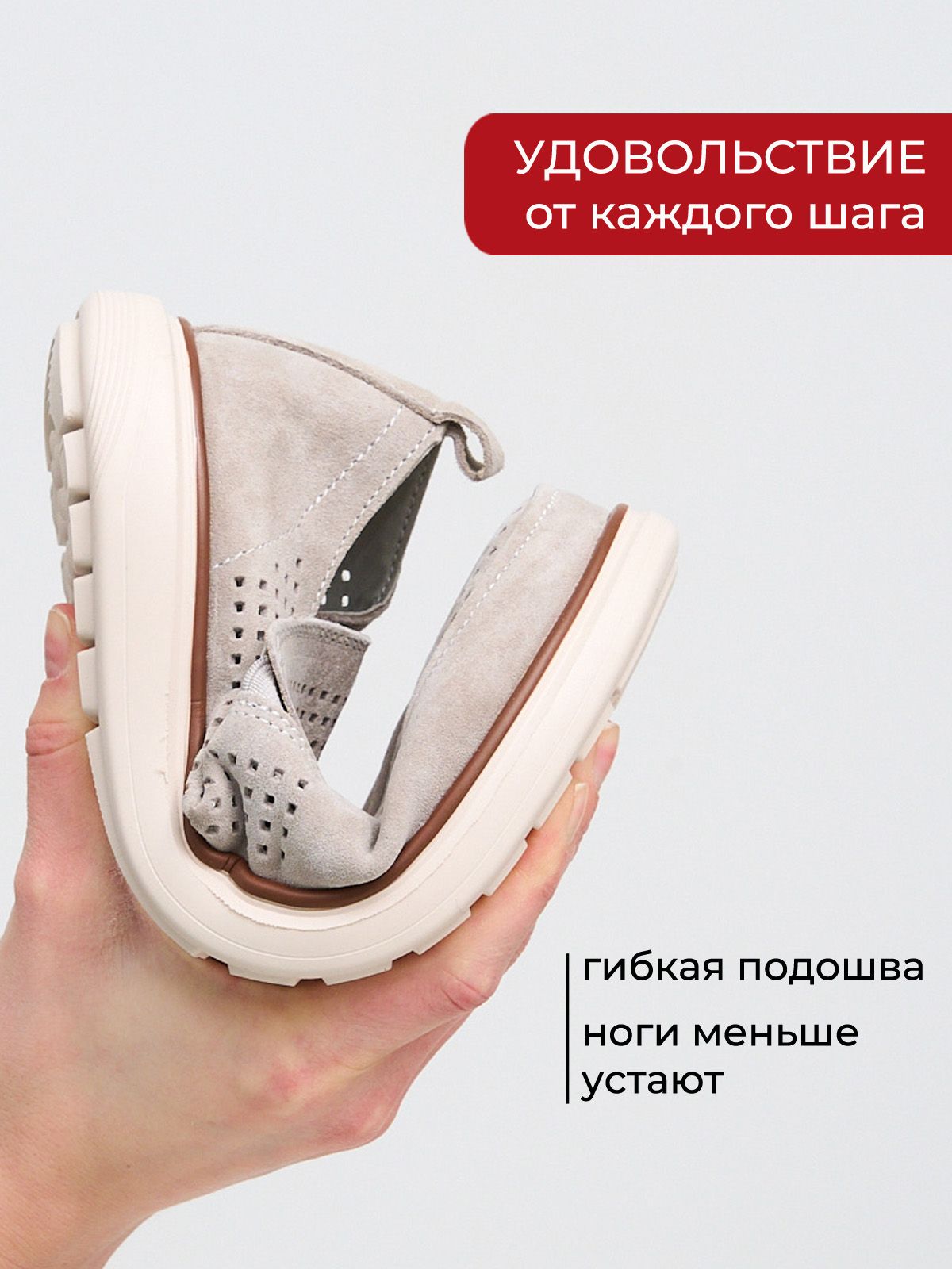 Мокасины  A6675-bej
