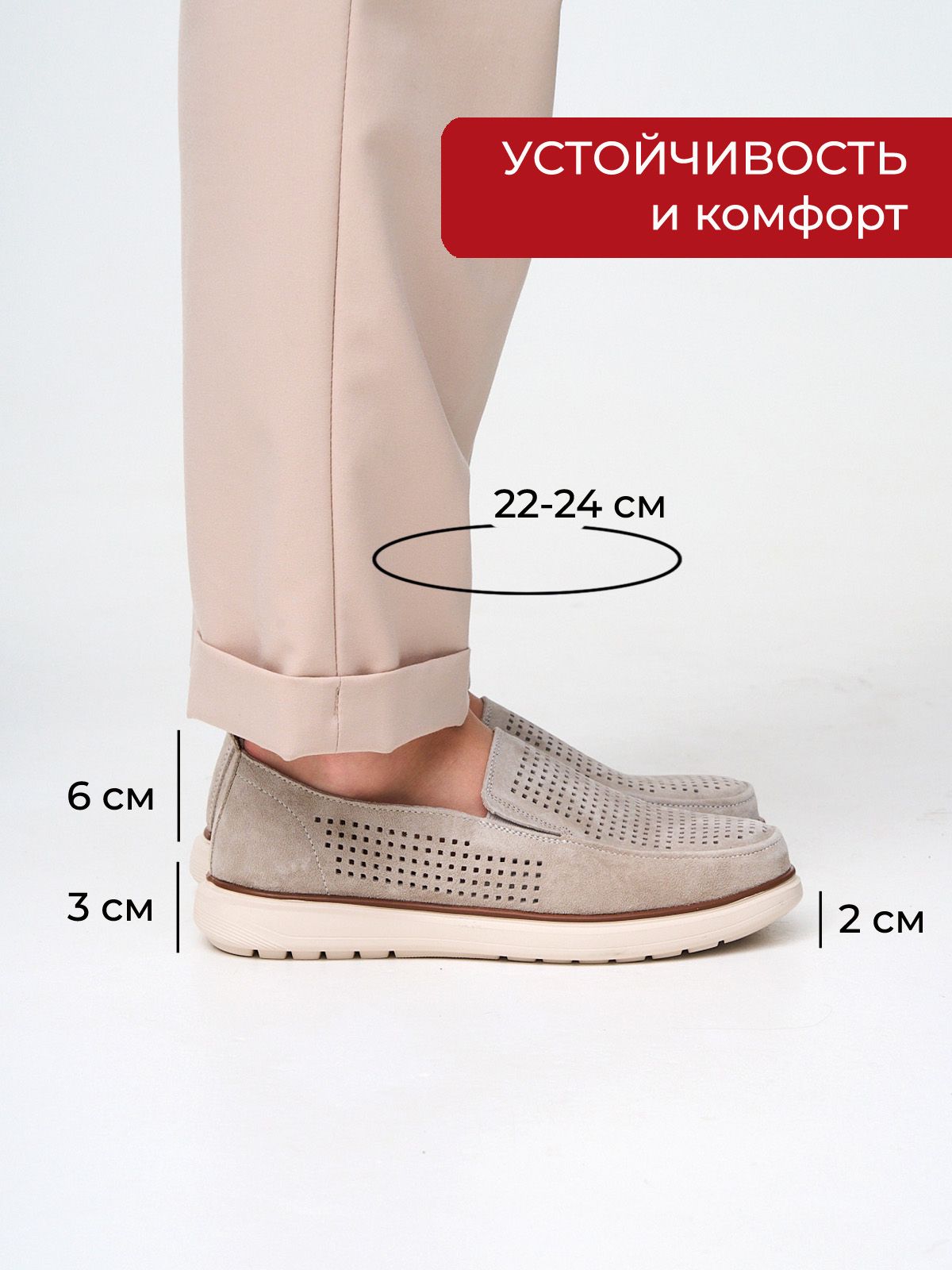Мокасины  A6675-bej