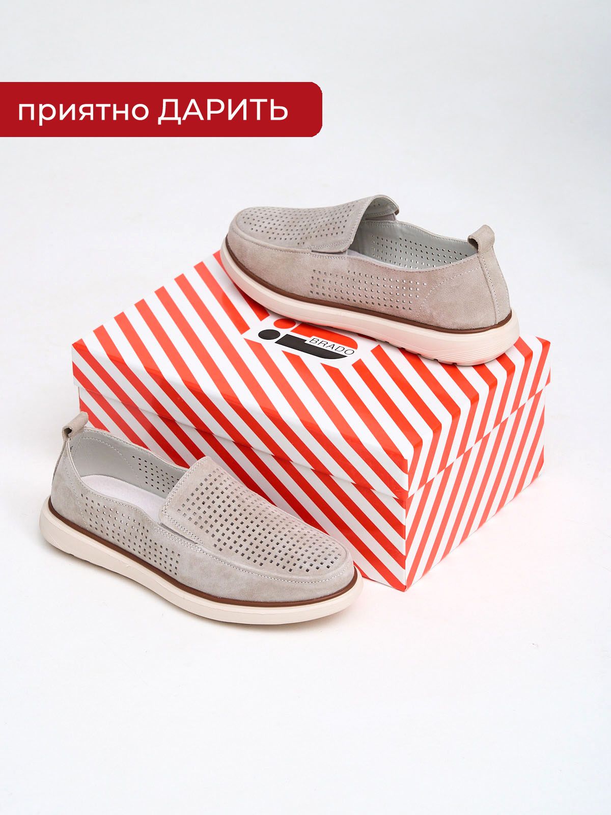 Мокасины  A6675-bej
