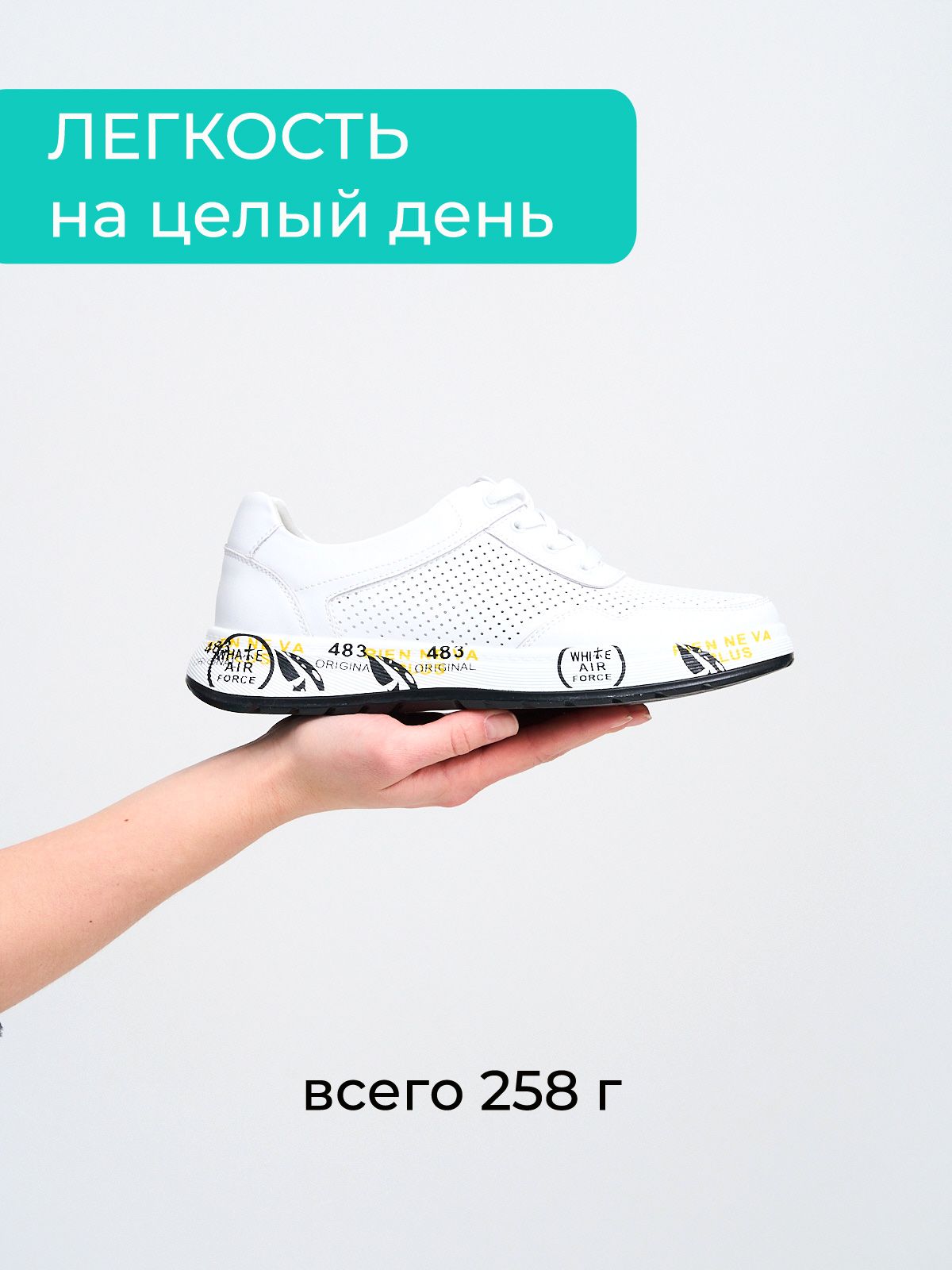 Кроссовки  A6793-2-white