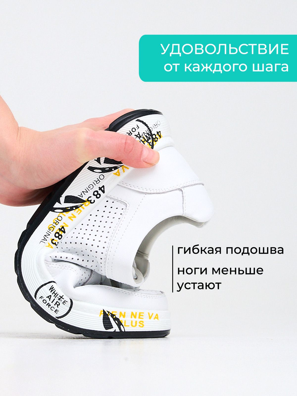 Кроссовки  A6793-2-white