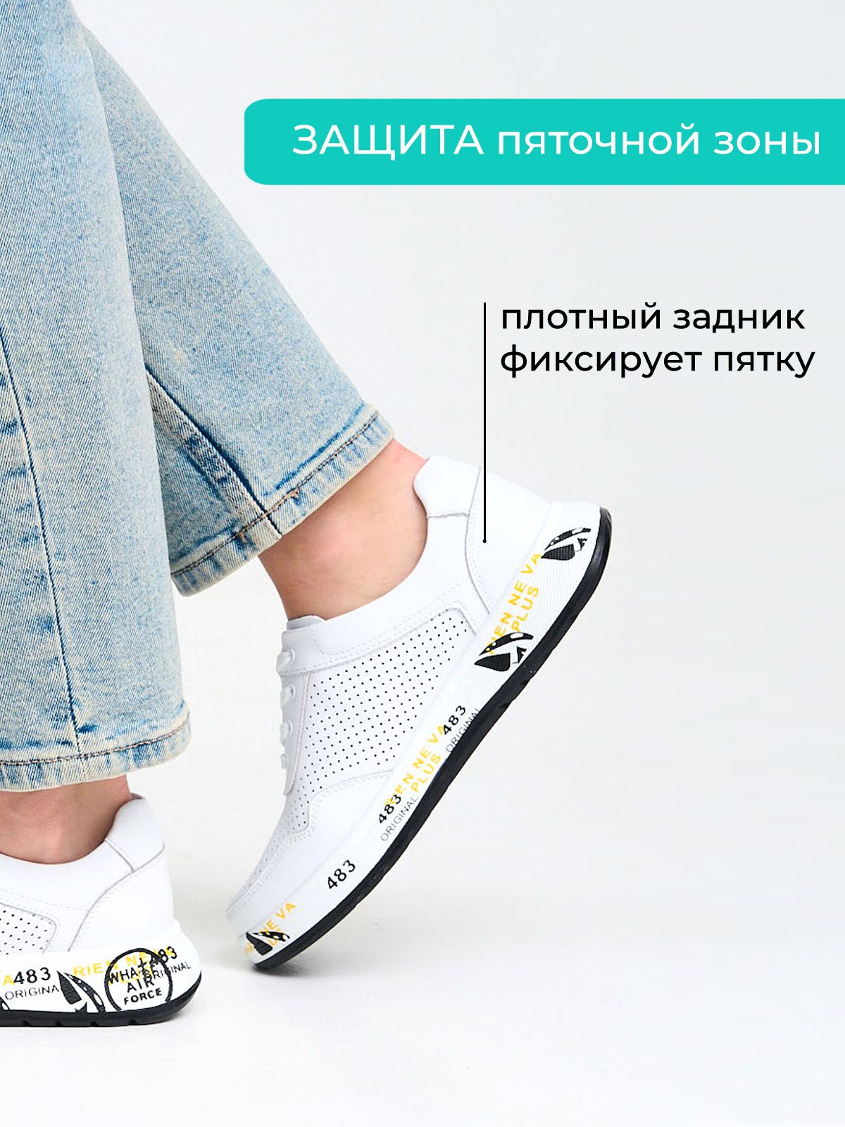 Кроссовки  A6793-2-white