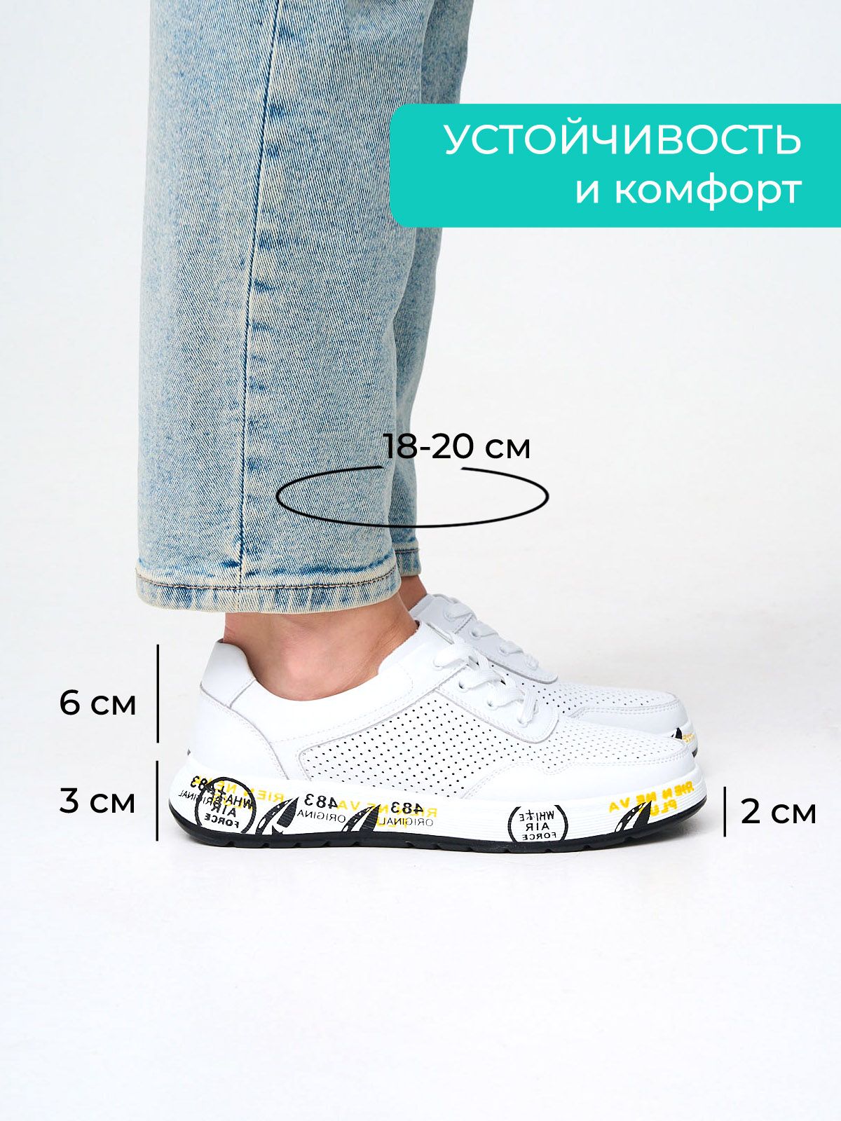 Кроссовки  A6793-2-white