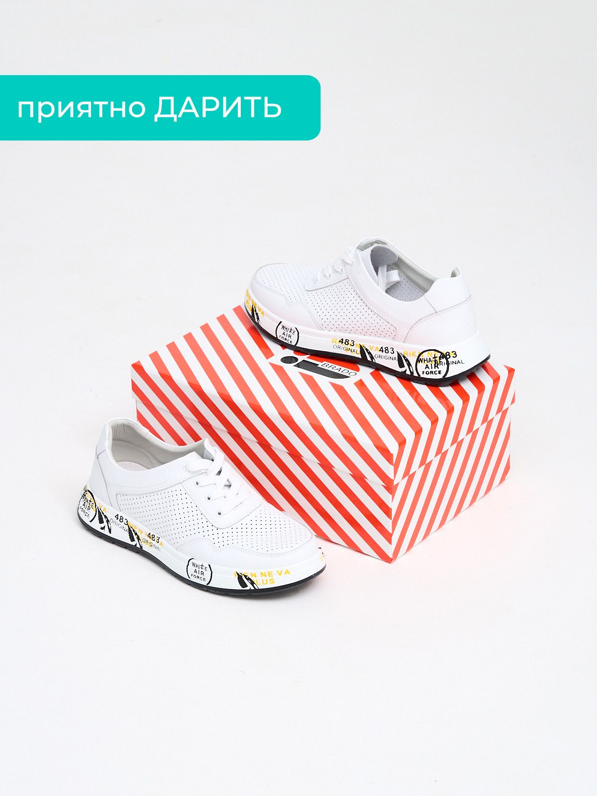 Кроссовки  A6793-2-white