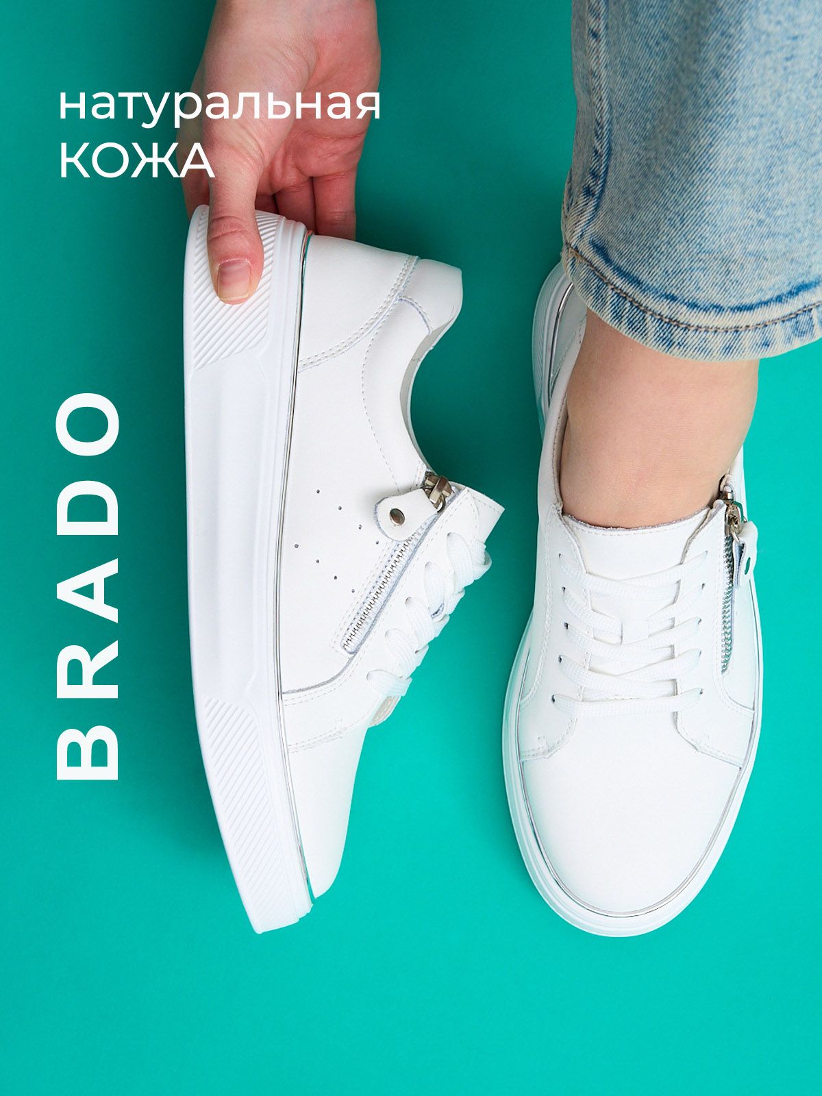 Кеды  XH99027-white