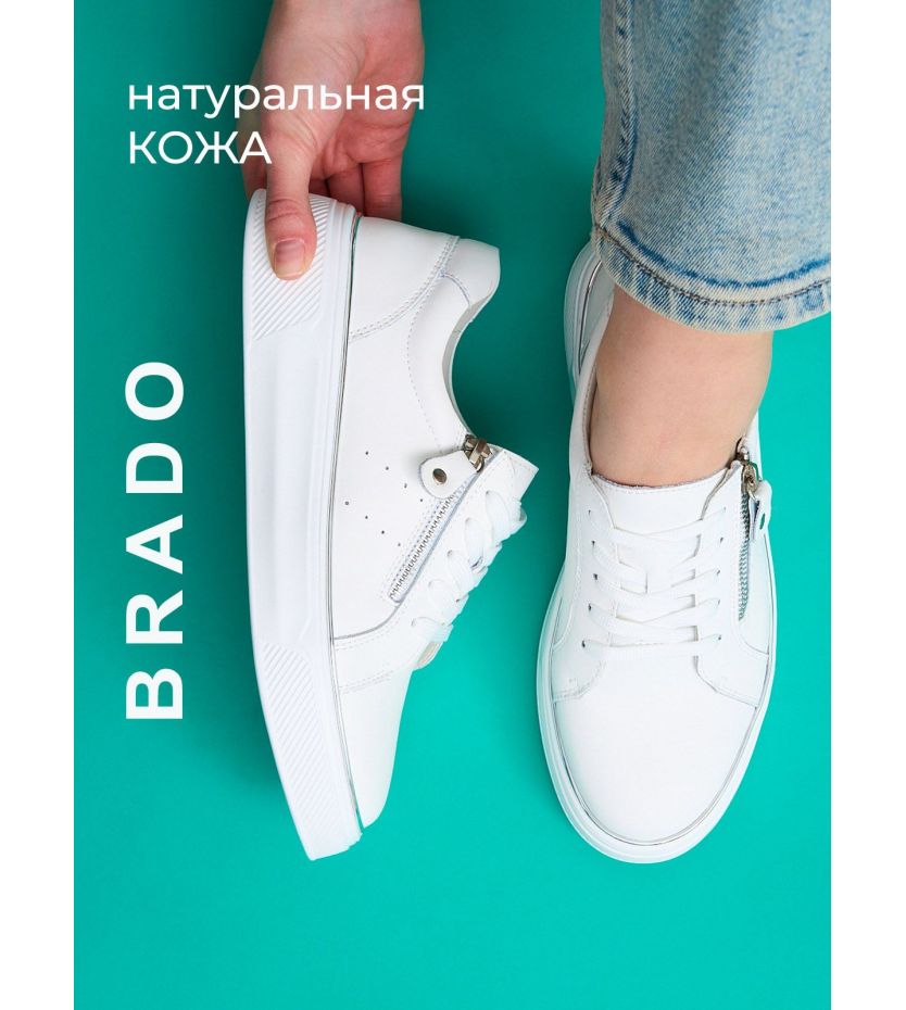 Кеды  XH99027-white
