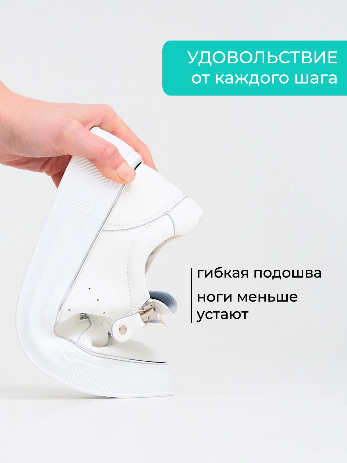 Кеды  XH99027-white