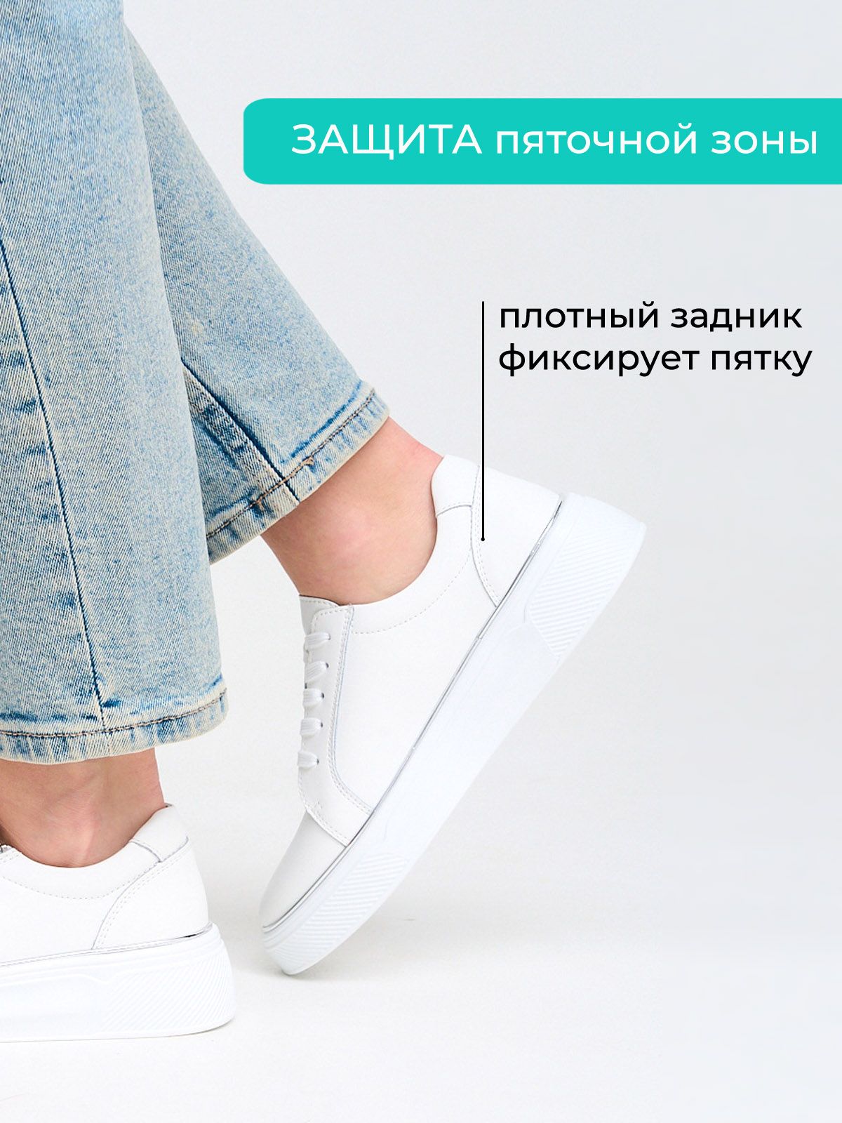 Кеды  XH99027-white