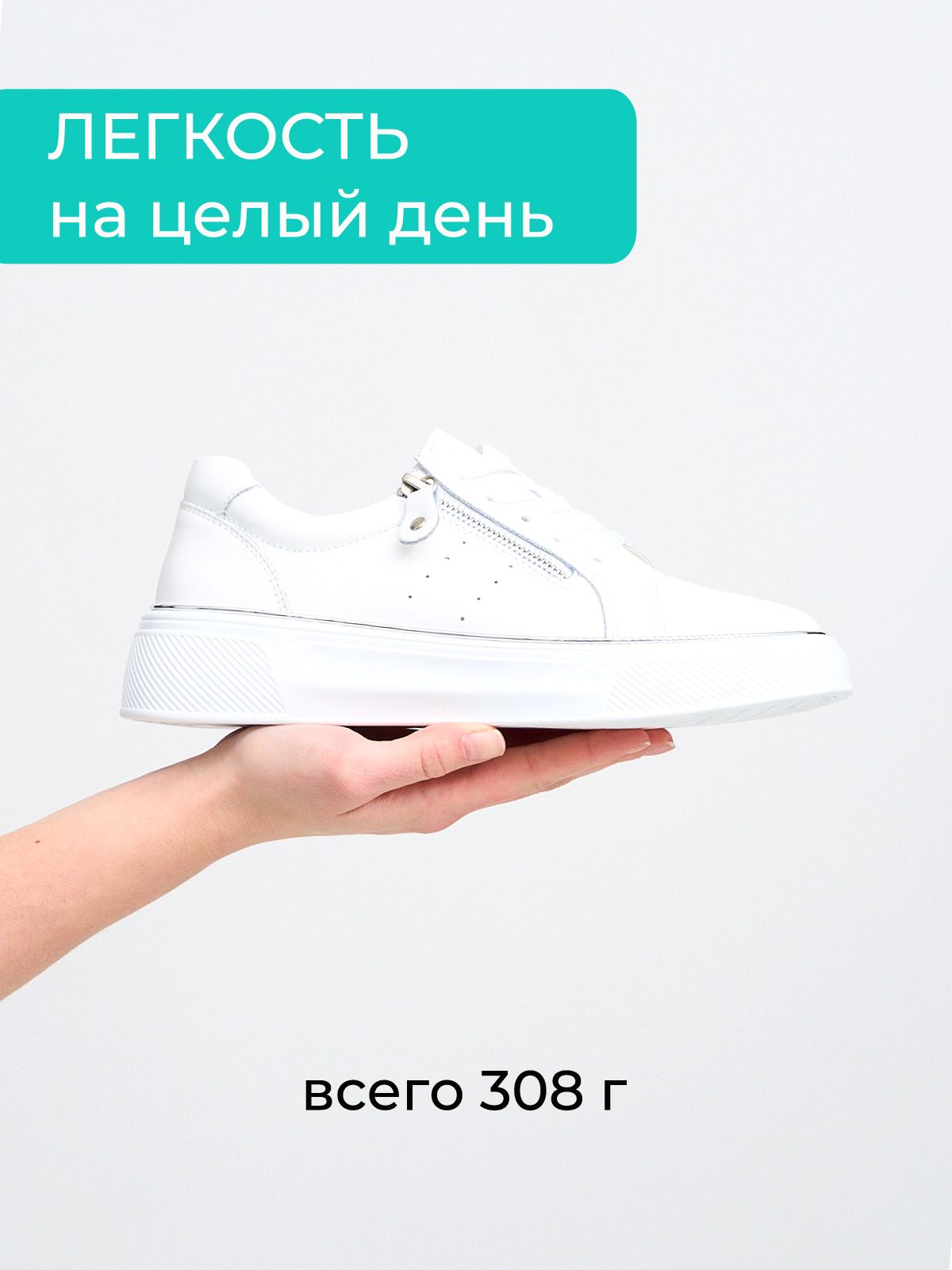 Кеды  XH99027-white
