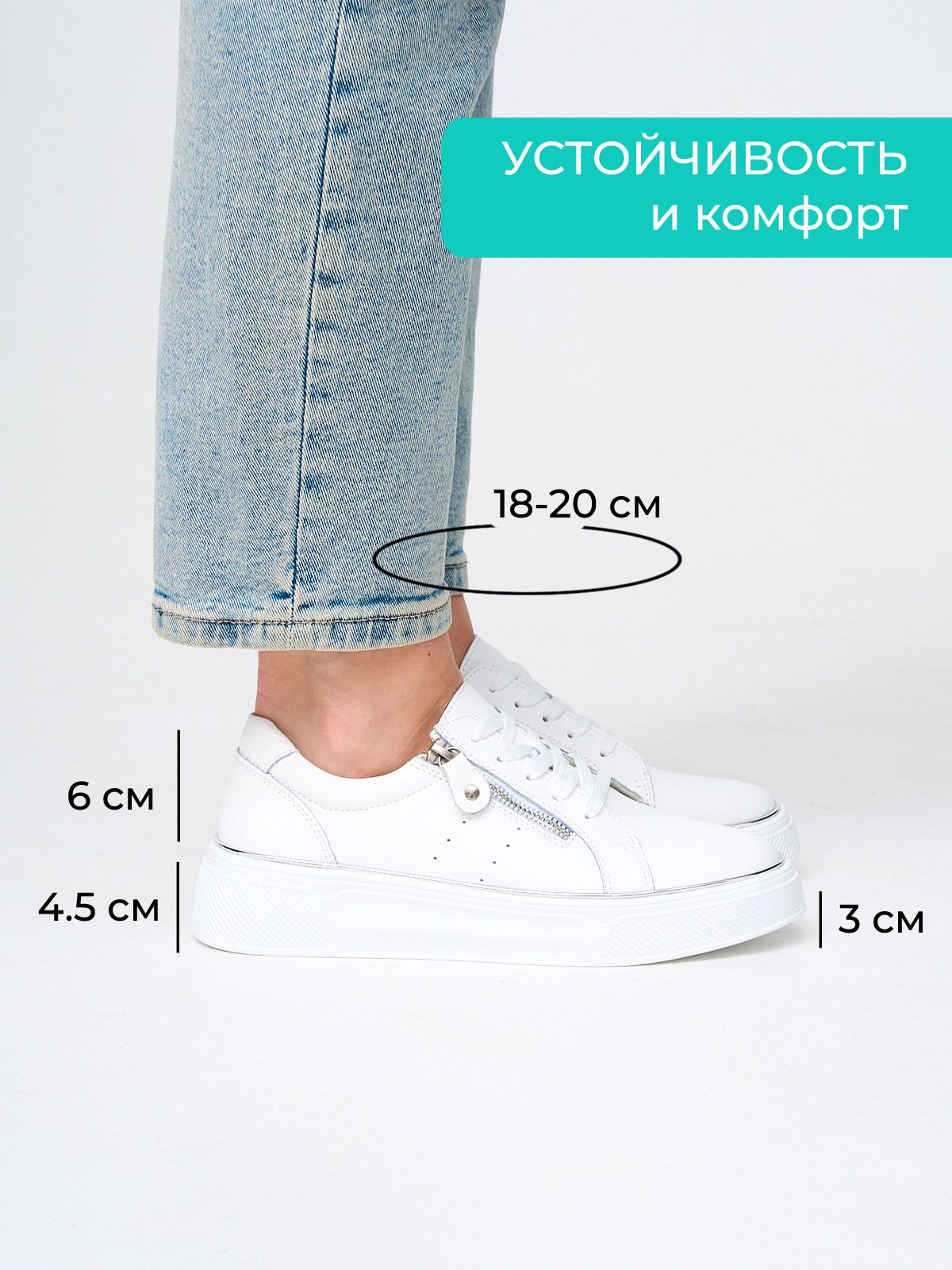 Кеды  XH99027-white