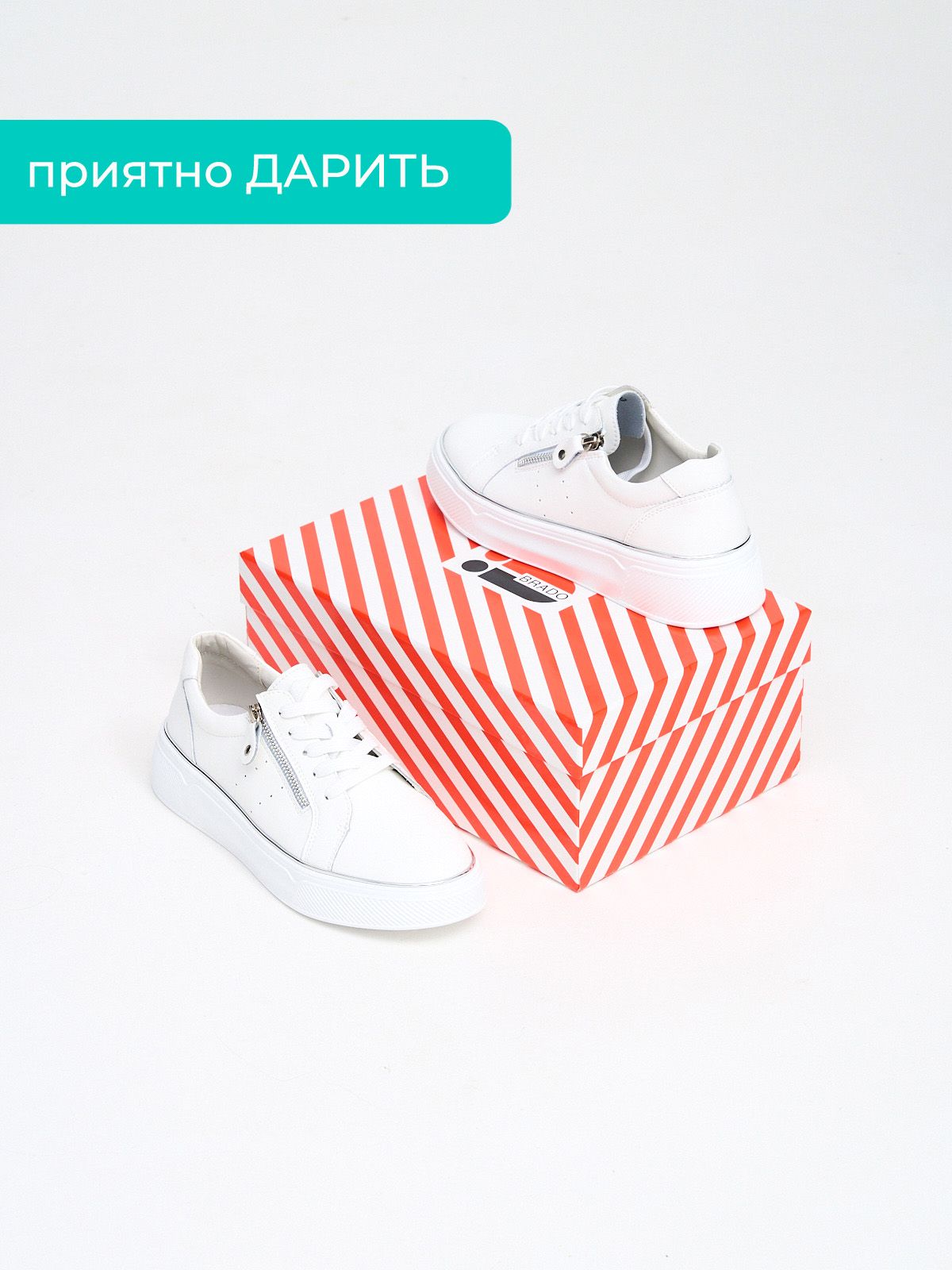 Кеды  XH99027-white