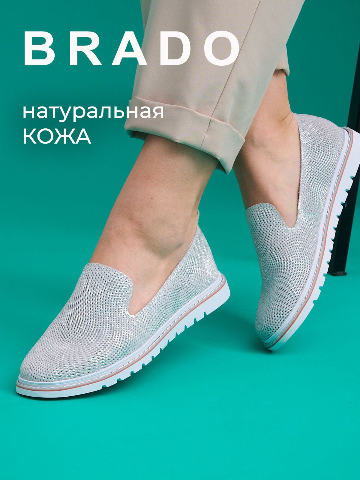 Туфли  XH98744-silver