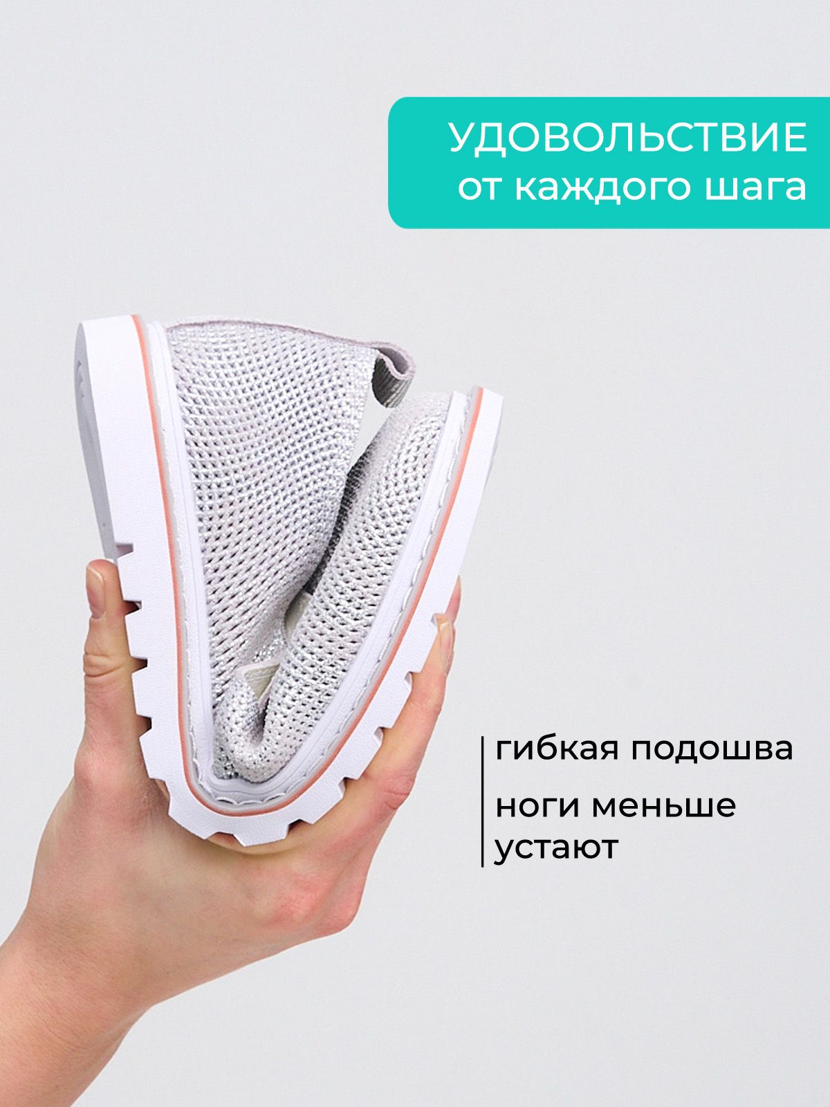 Туфли  XH98744-silver