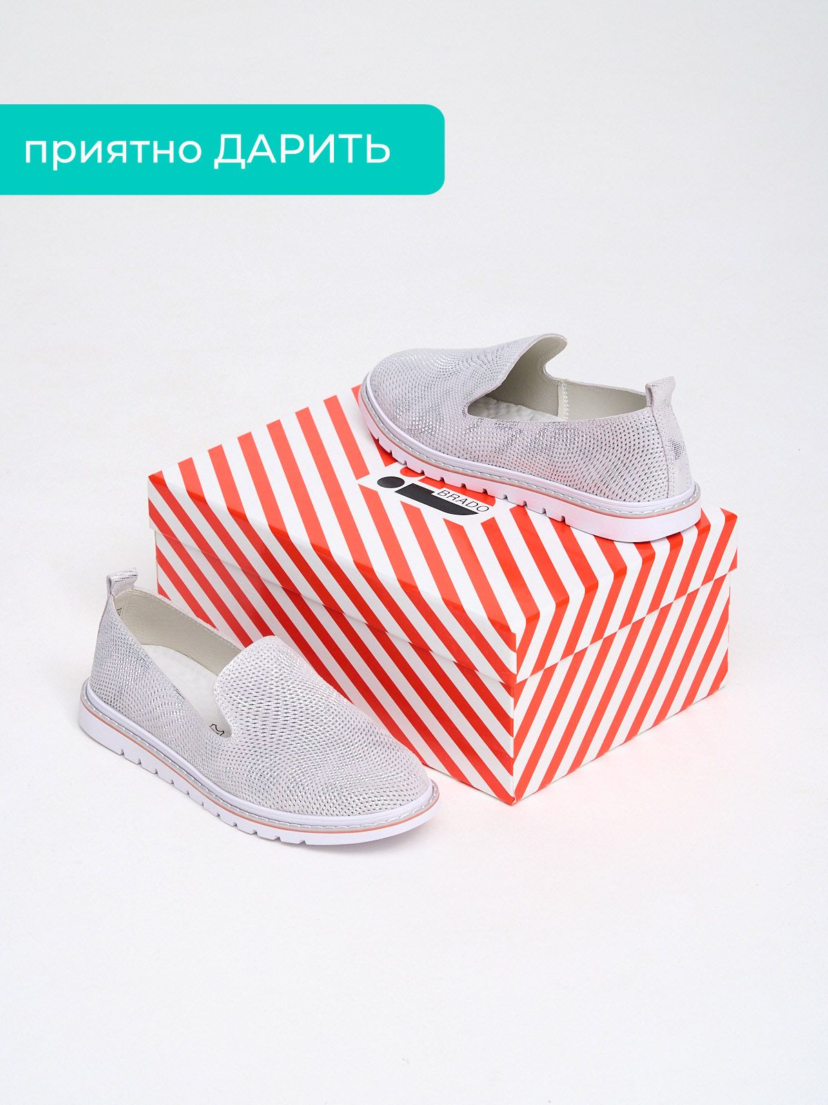 Туфли  XH98744-silver