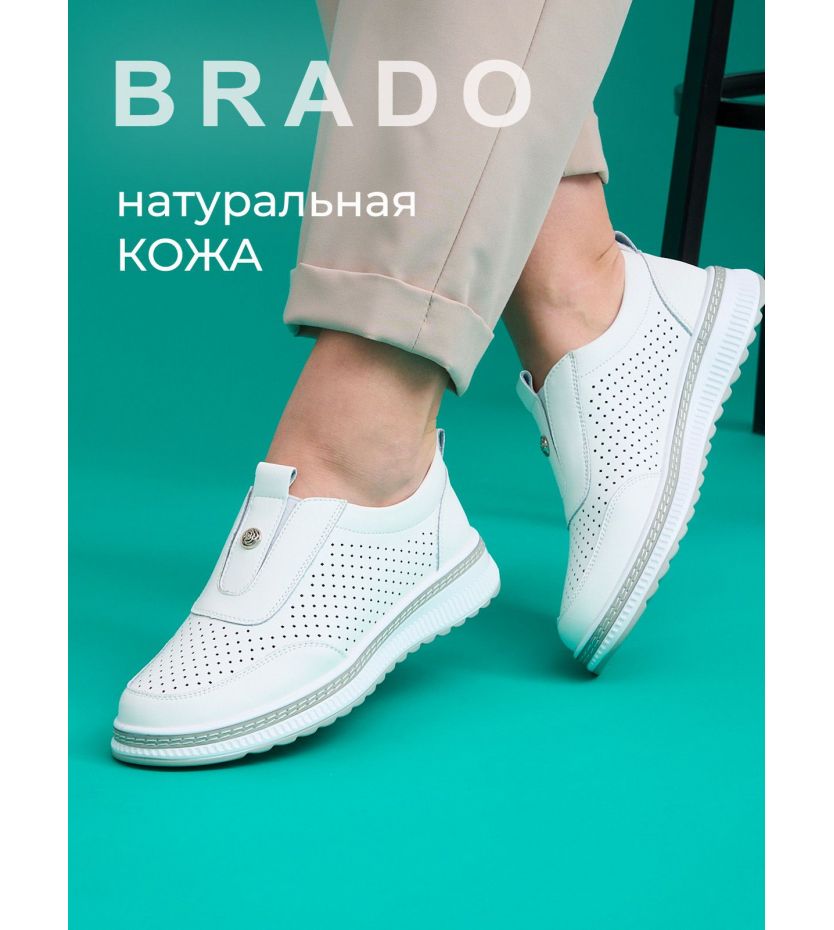 Слипоны  XH99049-white