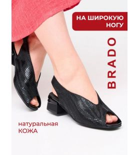 Туфли  ШИР-V1325L-G13-8-black
