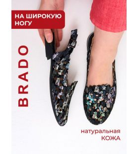 Туфли  ШИР-V1332-G11-3-colorful