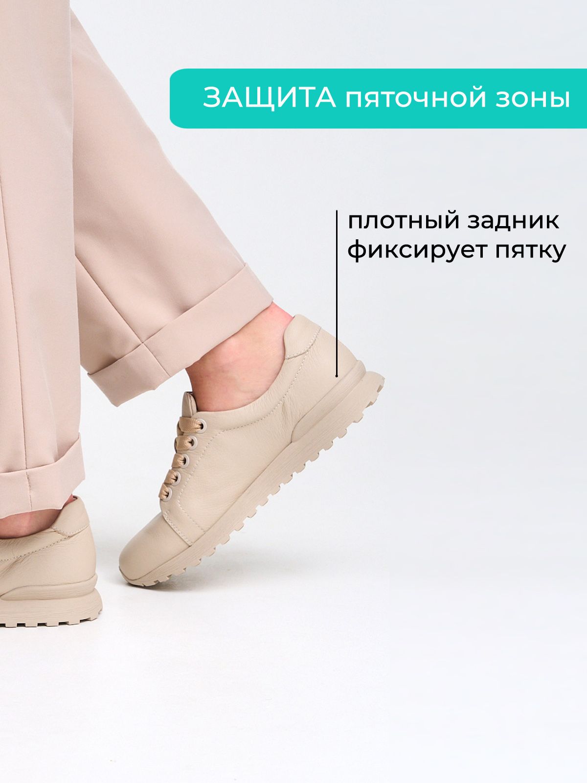 Кроссовки  3559-B1-bej