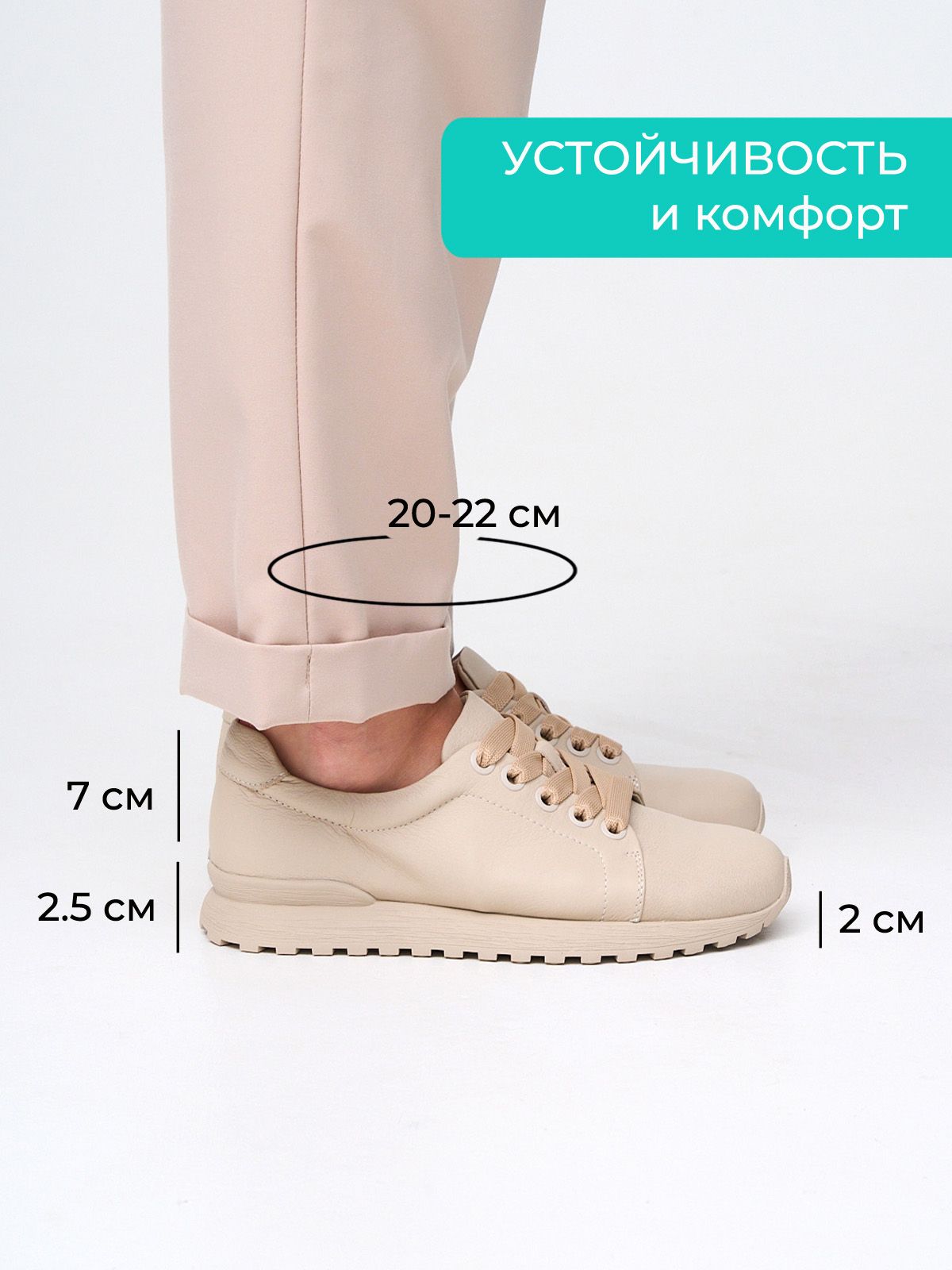 Кроссовки  3559-B1-bej