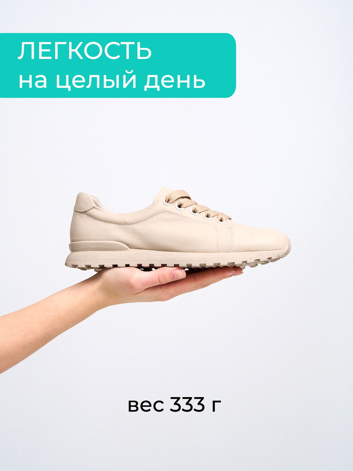 Кроссовки  3559-B1-bej