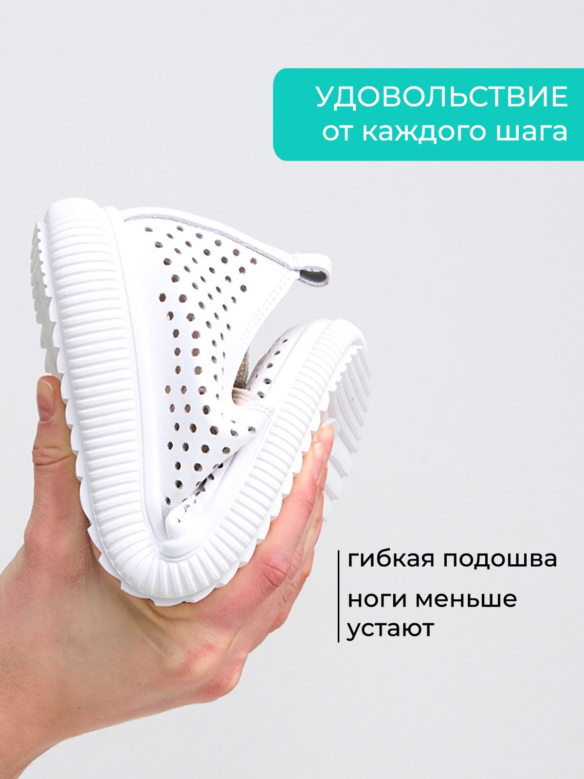 Слипоны  ШИР-QT7027-1-white