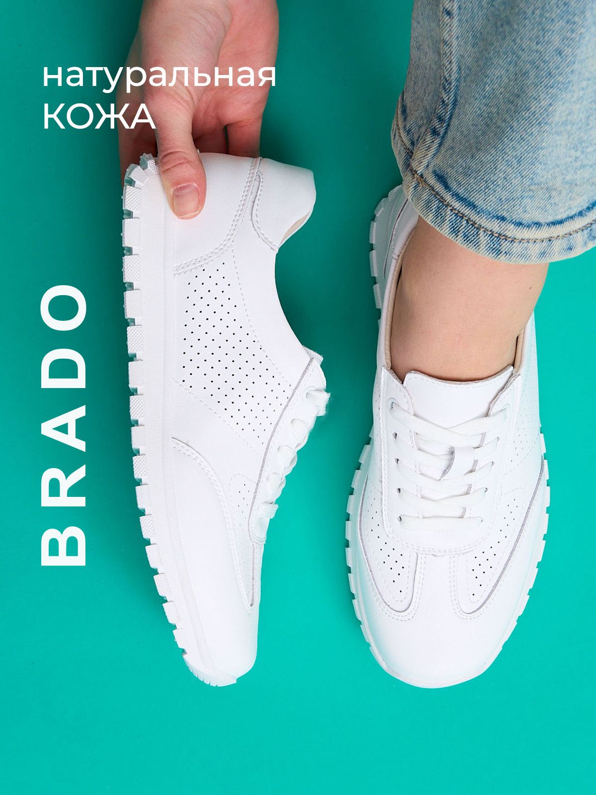 Кроссовки  QT7029-1-white