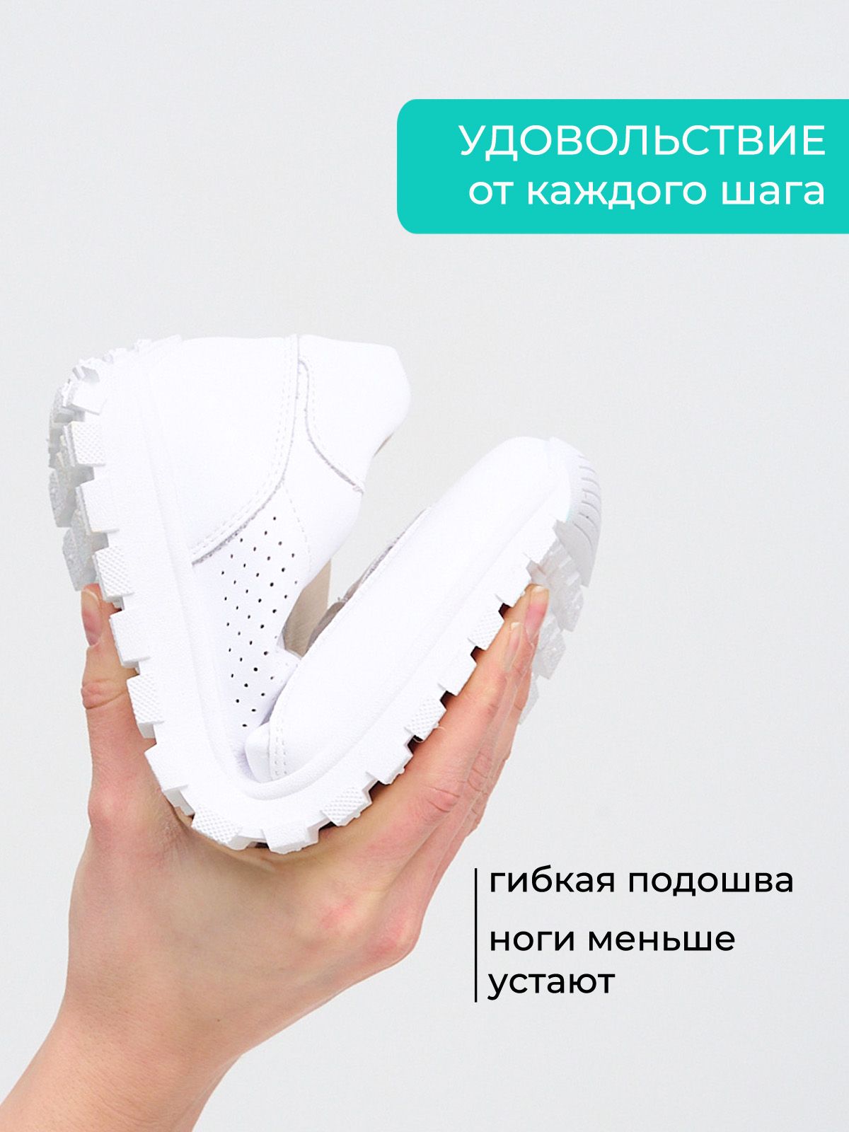 Кроссовки  QT7029-1-white