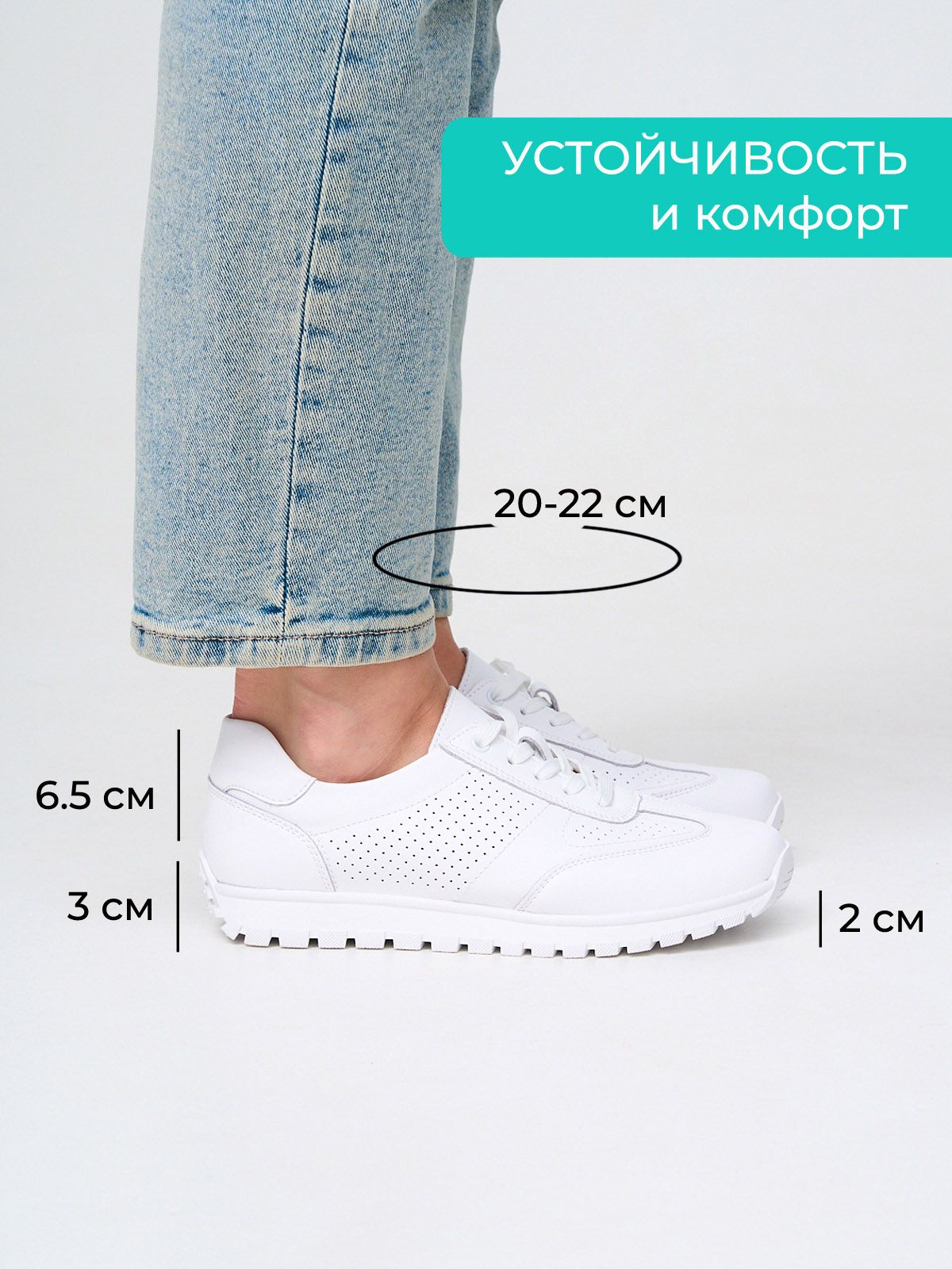 Кроссовки  QT7029-1-white