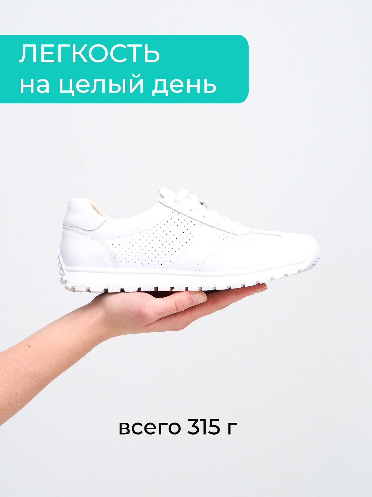 Кроссовки  QT7029-1-white